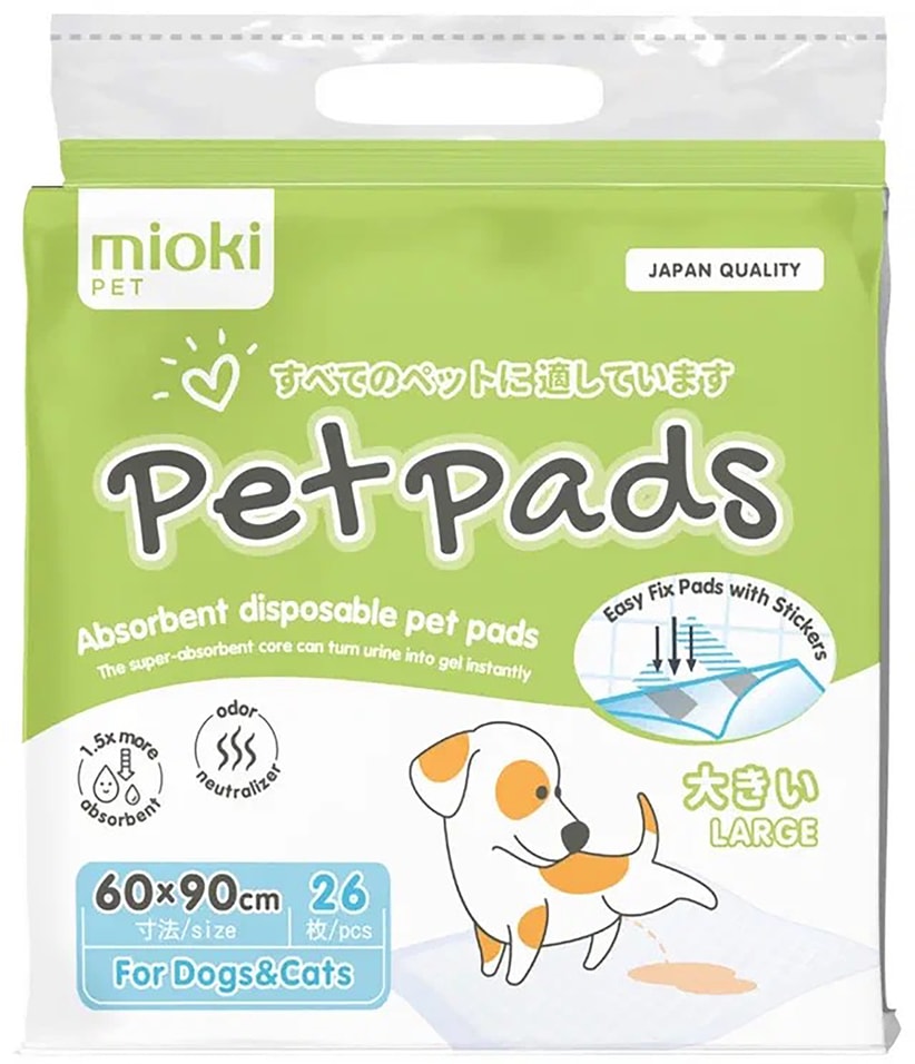 Пеленки Mioki для домашних животных 60*90см 26шт