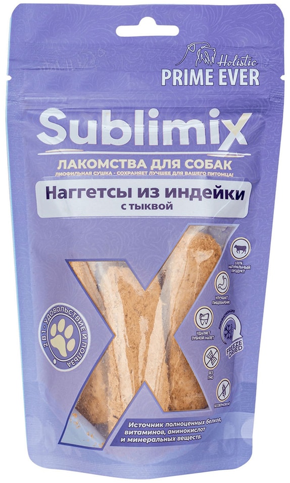 Лакомство для собак Prime Ever Sublimix Наггетсы из индейки с тыквой 60г (упаковка 3 шт.)