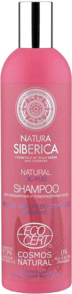 Отзывы о Шампуни для волос Natura Siberica Oil-plex Окрашенных и поврежденных 400мл Отзывы о Шампуни для волос Natura Siberica Oil-plex Окрашенных и поврежденных 400мл