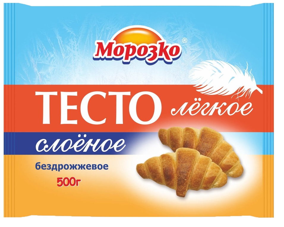 Тесто слоеное Морозко легкое бездрожжевое 500г от Vprok.ru