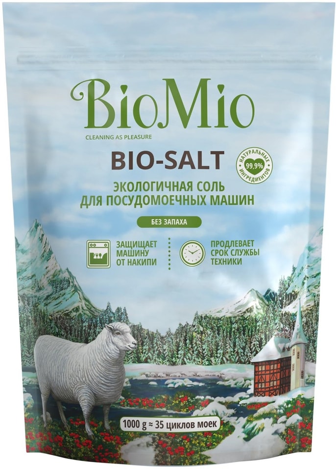 Соль для посудомоечной машины BioMio Bio-salt 1кг от Vprok.ru