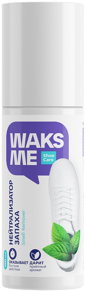 Нейтрализатор запаха WaksMe Smell Remover для обуви 150мл