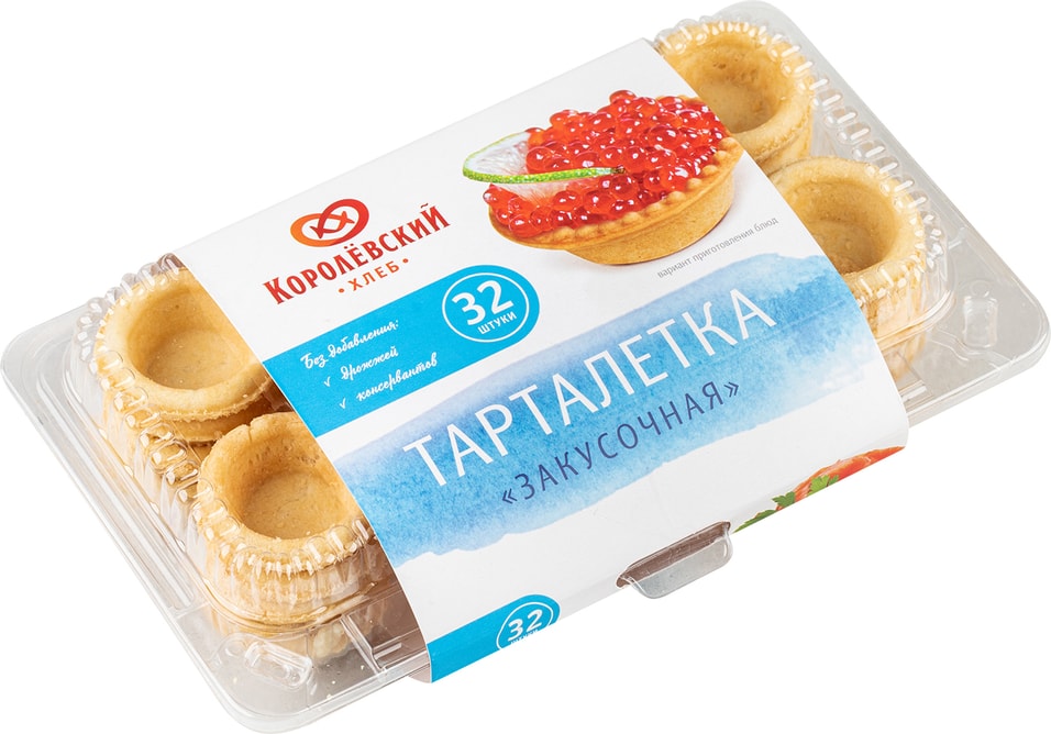 Тарталетки Королёвский хлеб Закусочные 32штс доставкой!