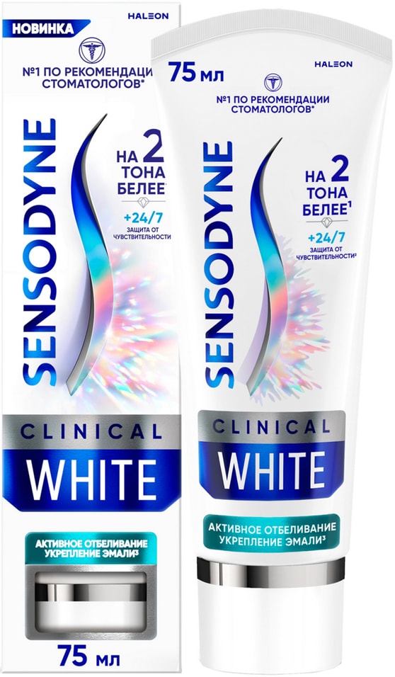 Зубная паста Sensodyne Clinical White Активное отбеливание Укрепление эмали 75мл