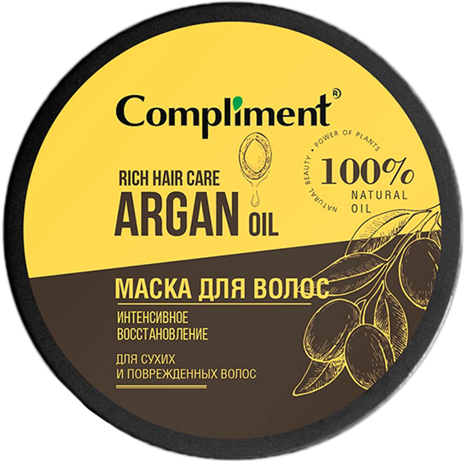 Маска для волос Compliment Rich Hair Care Argan Oil Интенсивное восстановление 400мл