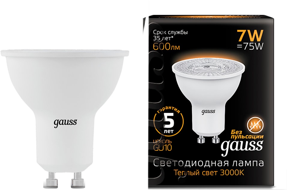 Лампа Gauss MR16 7W 600lm 3000K GU10 LED
