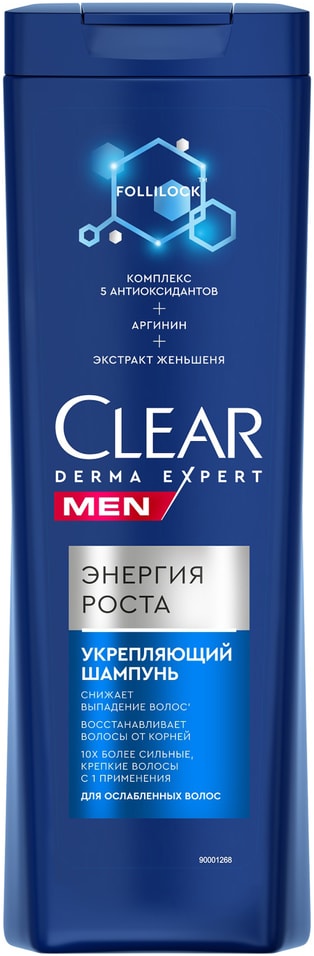 Шампунь для волос Клиар Men Энергия роста укрепляющий 380мл