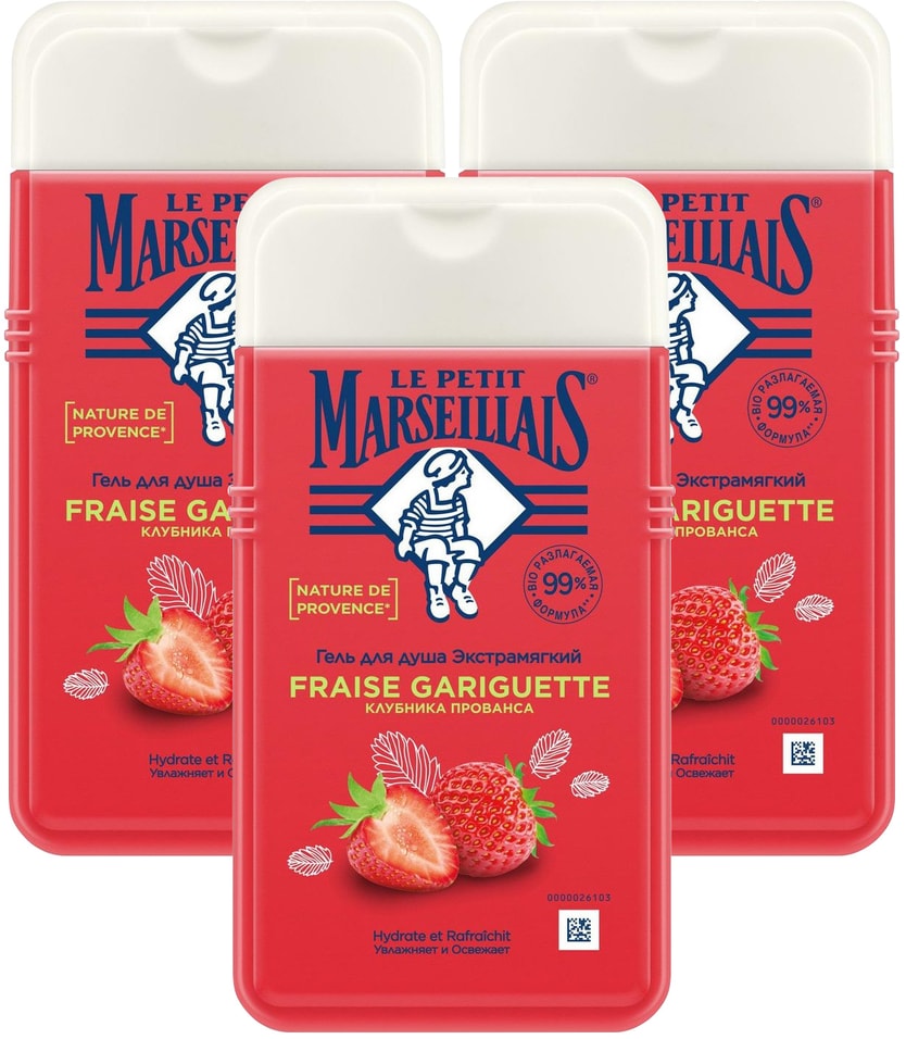 Гель для душа Le Petit Marseillais Клубника Прованса 250мл упаковка 3 шт 358₽