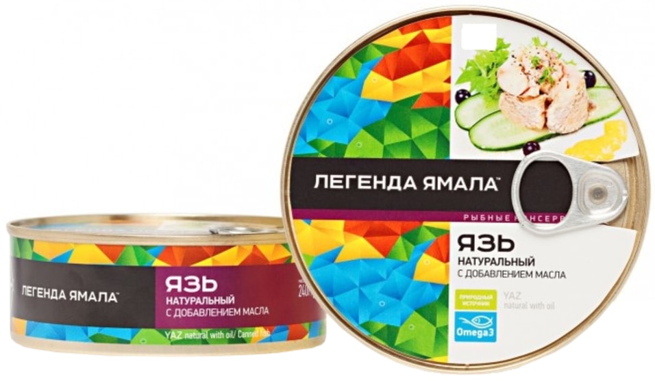 Язь Легенды Ямала натуральный с добавлением масла 227г 119₽