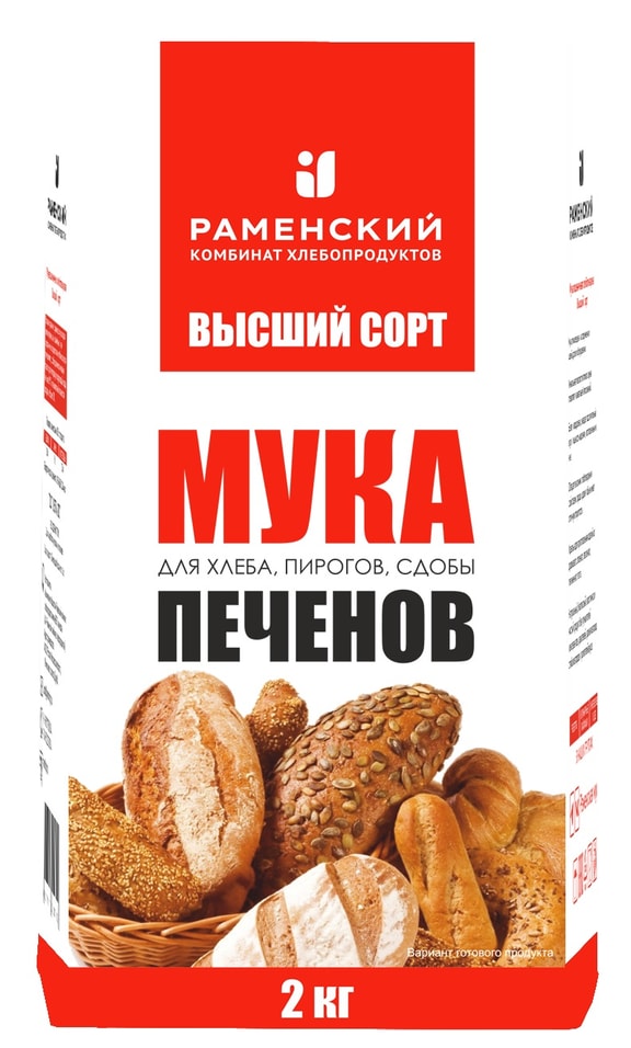 Мука Печенов пшеничная хлебопекарная Высшего сорт 2кг