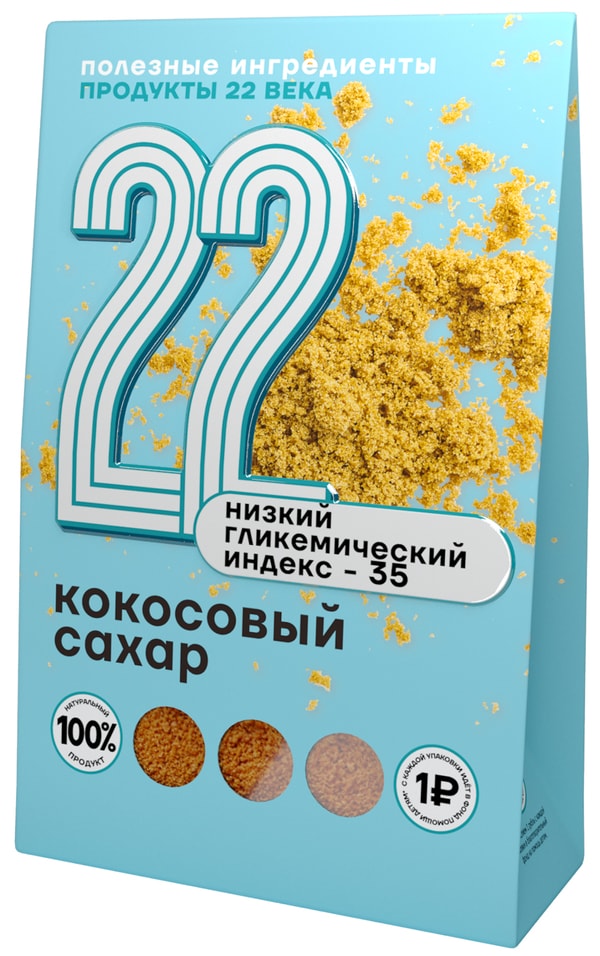 Сахар Продукты XXII века Кокосовый 150г