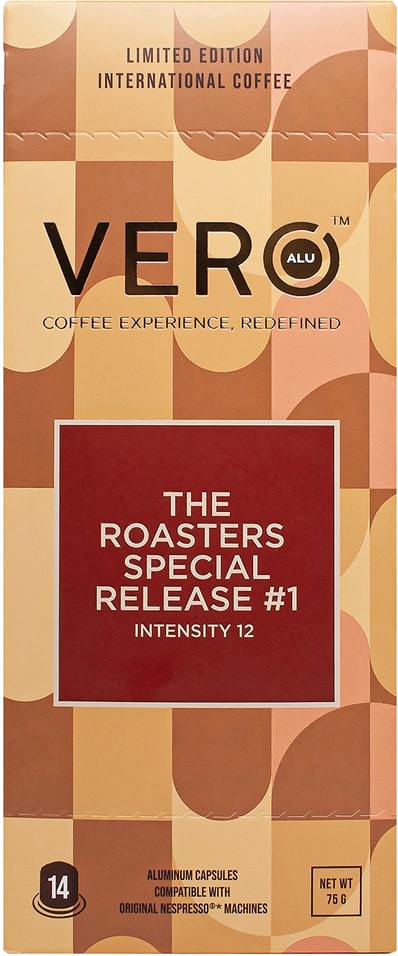 Кофе в капсулах VERO Roasters special release 14шт