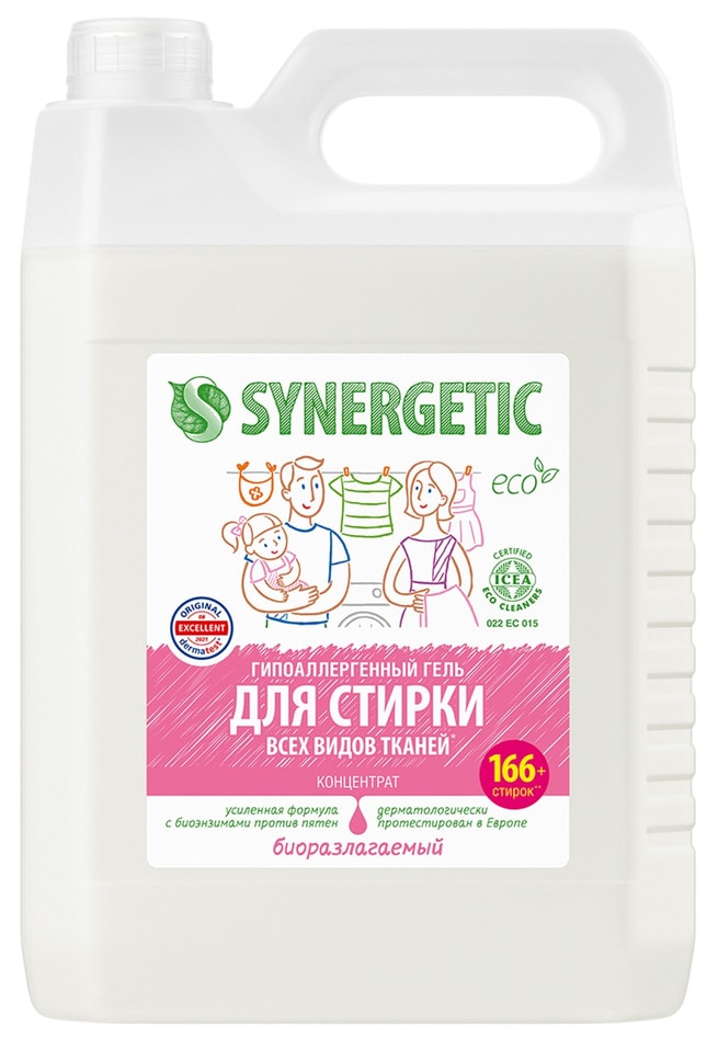 Гель для стирки Synergetic для стирки всех видов тканей 5л 1199₽