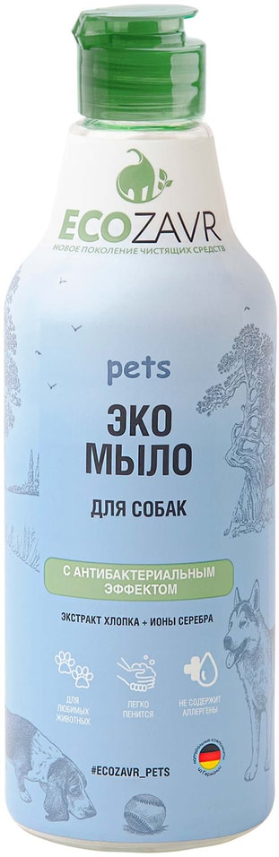 Эко-мыло для собак Ecozavr Хлопок с антибактериальным эффектом 500мл