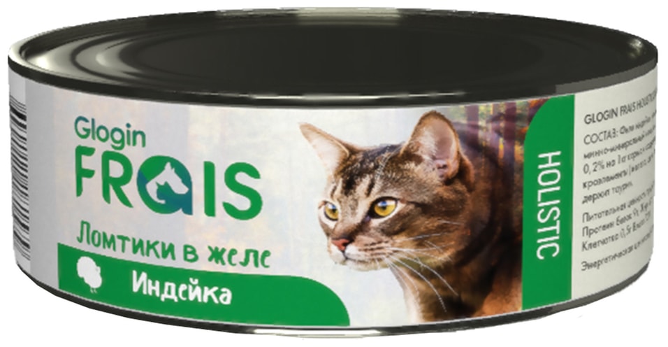 Влажный корм для кошек Frais Holistic Cat ломтики в желе индейка 100г