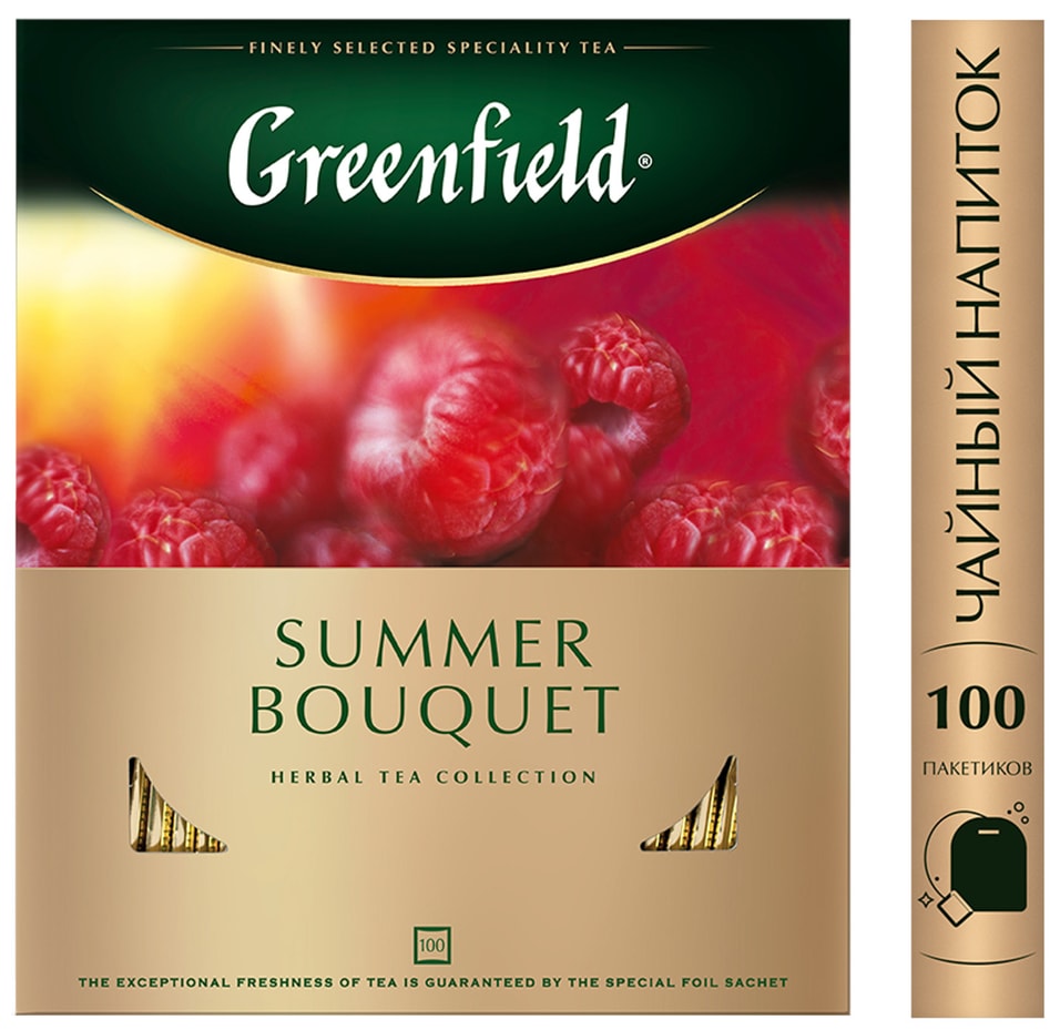 Напиток чайный Greenfield Summer Bouquet 100*2г от Vprok.ru