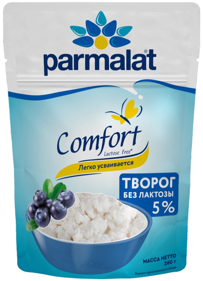 Творог Parmalat Comfort безлактозный 5% 260гс доставкой!
