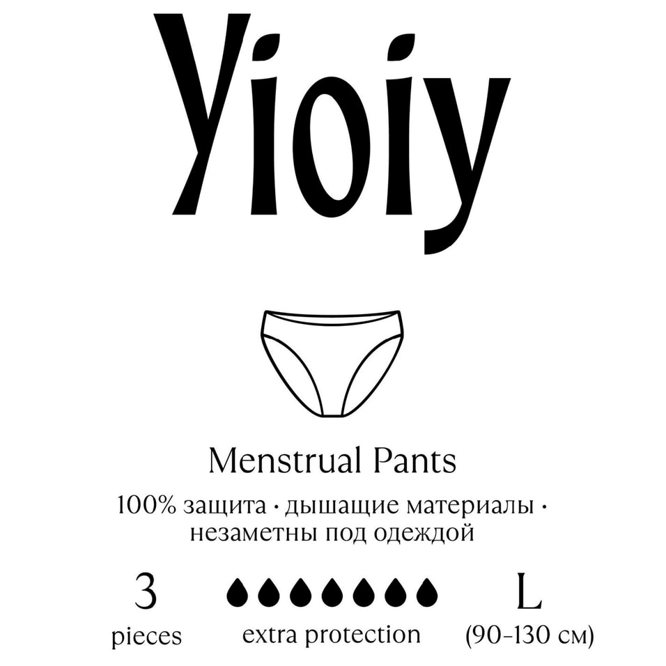 Трусы-прокладки женские Yioiy впитывающие L 3шт