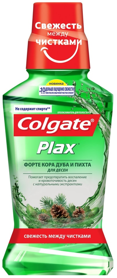 Ополаскиватель для рта Colgate Plax Форте Кора дуба и Пихта антибактериальный 250мл от Vprok.ru