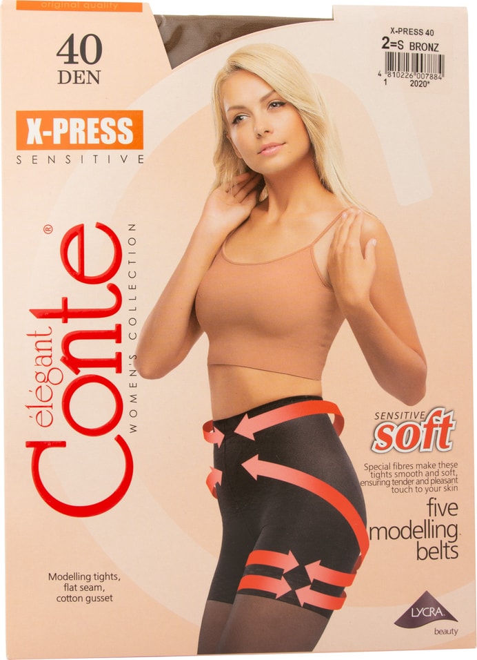 Колготки Conte Elegant X-Press 40 Bronz Бронзовый Размер 2