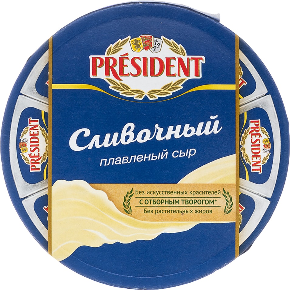 Сыр плавленый President Сливочный 45% 140г