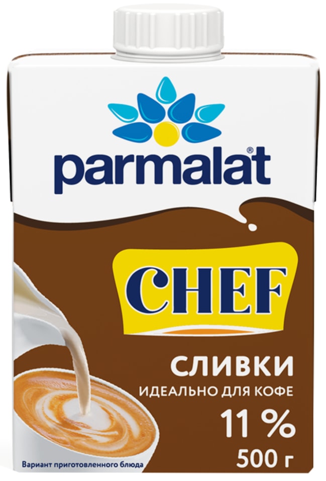 Сливки Parmalat Chef питьевые ультрапастеризованные 11% 500мл