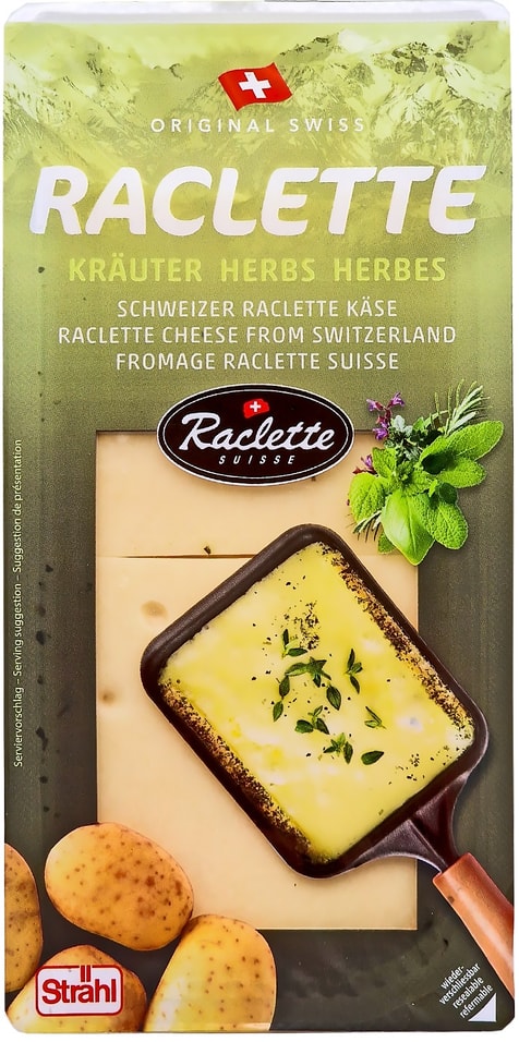 Сыр Strahl полутвердый Раклет в прованских травах 45% 200г