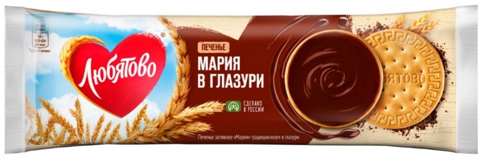 Печенье Любятово Мария в глазури 138г. Закажите онлайн!