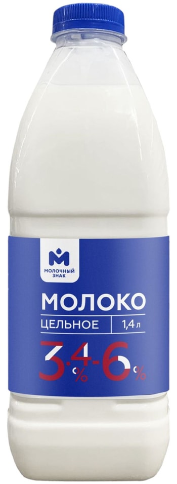 Молоко Молочный Знак 3.4-6% 1.4л - Vprok.ru Перекрёсток