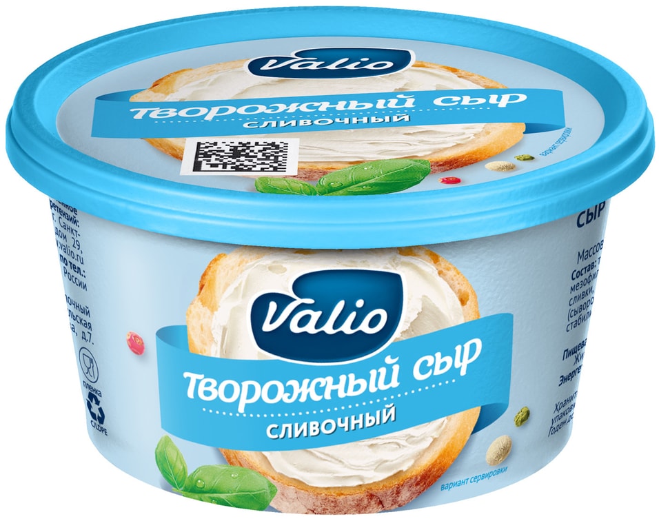 Сыр творожный Valio Сливочный 70% 150г от Vprok.ru