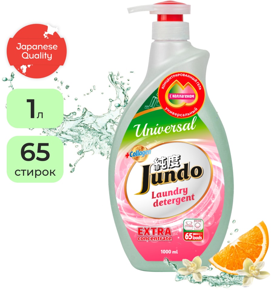 Гель для стирки Jundo Universal универсальный 1л 399₽