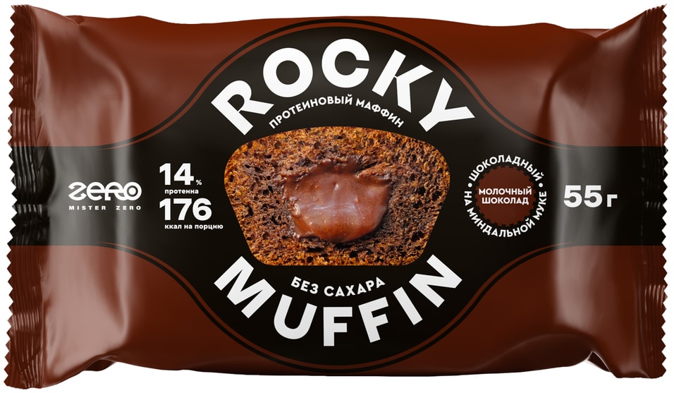 Маффин Mr Djemius Zero Rocky Muffin Шоколадный с начинкой Молочный шоколад без сахара 55г 114₽
