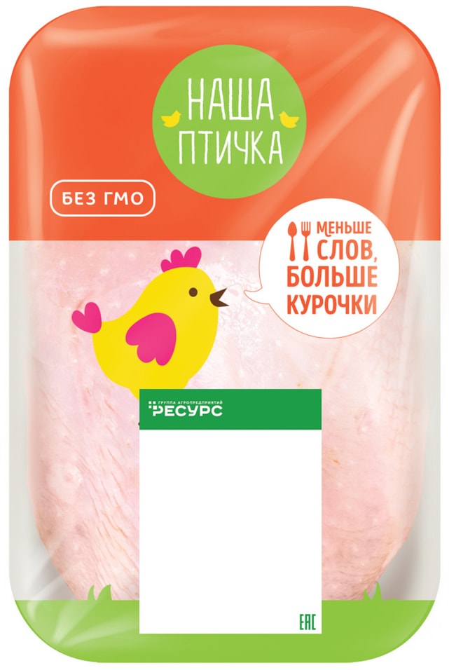 Грудка Наша птичка - Vprokru Перекрёсток 337₽