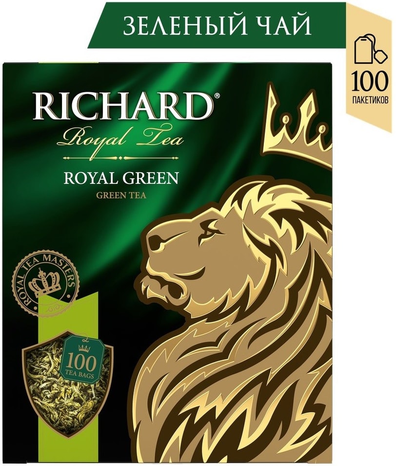 Чай зеленый Richard Royal Green 100*2г