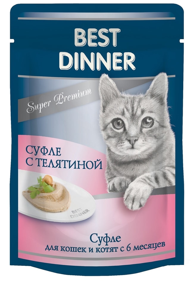Корм для кошек Best Dinner Мясные деликатесы Суфле с телятиной 85г