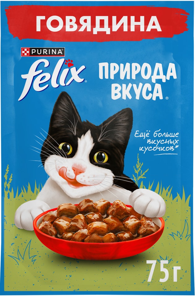 Влажный корм для кошек Felix Природа вкуса сговядиной 75г упаковка 26 шт 623₽