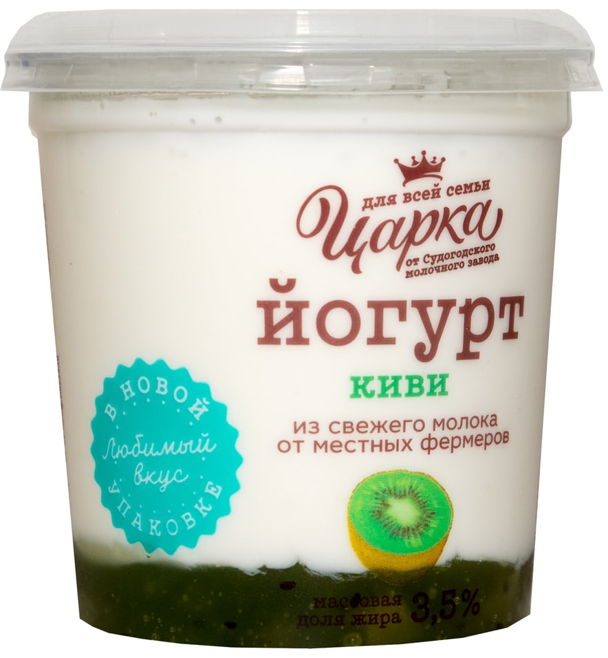 Йогурт ЦарКа Киви 3.5% 400г - Vprok.ru Перекрёсток