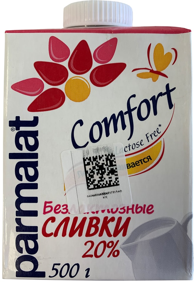 Сливки Parmalat Comfort безлактозные 20% 500мл от Vprok.ru