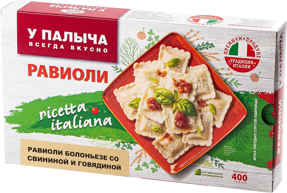 Равиоли У Палыча Болоньезе со свининой и говядиной 400г 325₽