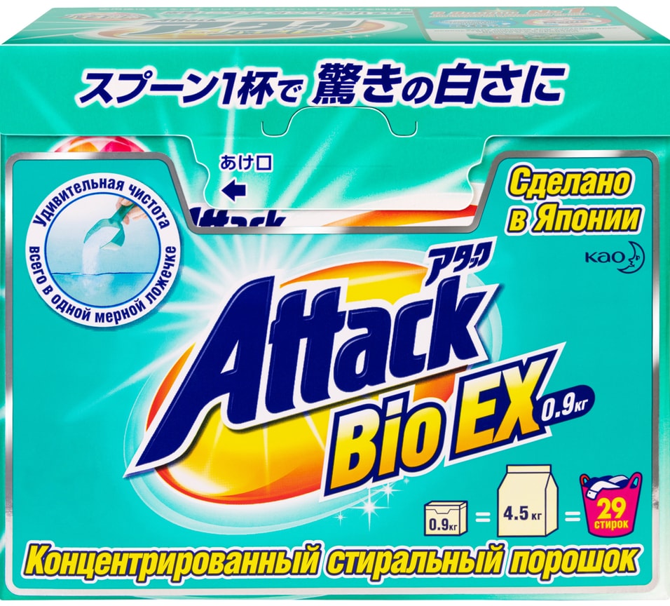 Стиральный порошок Attack Bio EX 900г от Vprok.ru