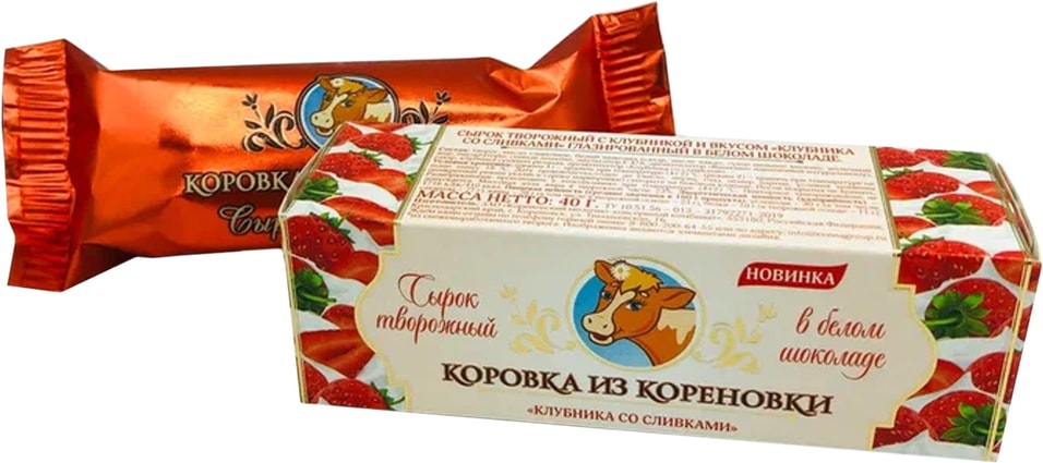 Сырок глазированный Коровка из Кореновки в белом шоколаде клубника 23% 40г