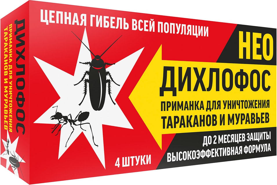 Приманка от тараканов и муравьев Дихлофос НЕО 4шт от Vprok.ru