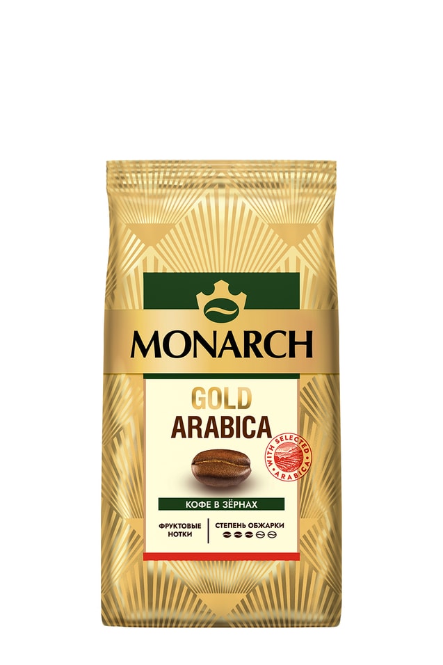 Кофе в зернах Monarch Gold Arabica 200гс доставкой 550₽