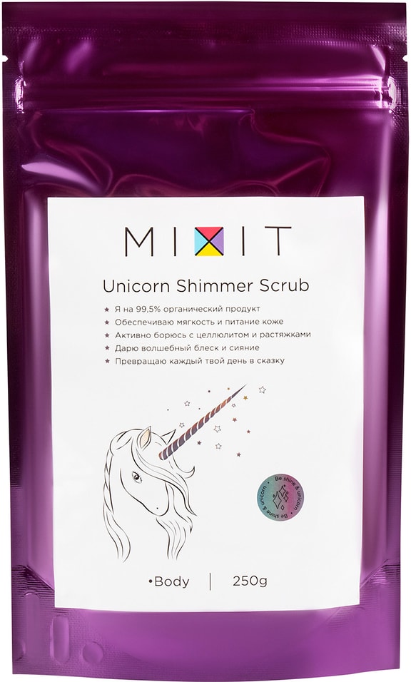 Скраб-шиммер для тела MiXiT Unicorn Shimmer Scrub 250г от Vprok.ru