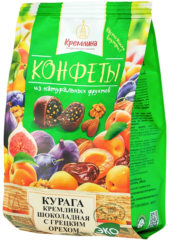 Конфеты Кремлина Курага шоколадная с грецким орехом 190г