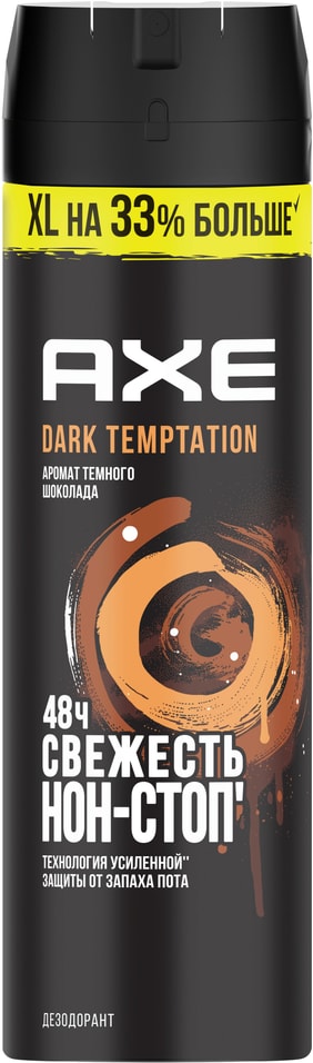 Дезодорант спрей AXE Dark Temptation Темный шоколад XL 48 часов защиты 200мл