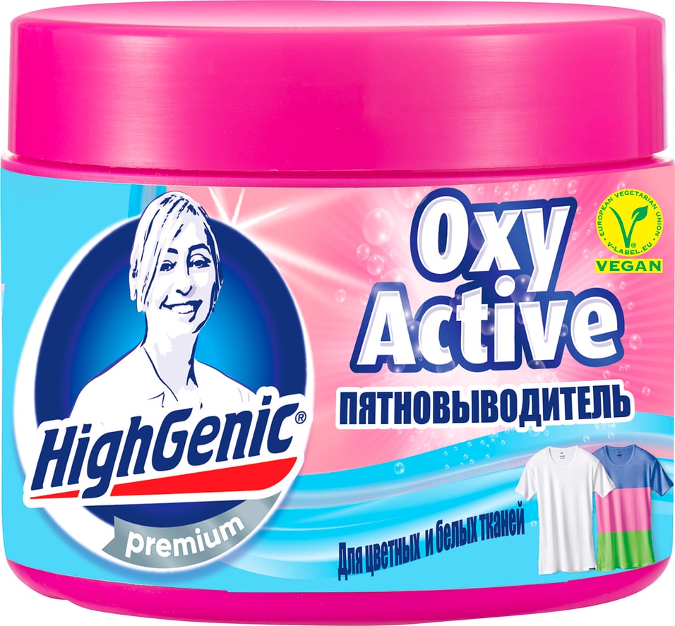 Пятновыводитель Oxy Active HighGenic Premium 500г