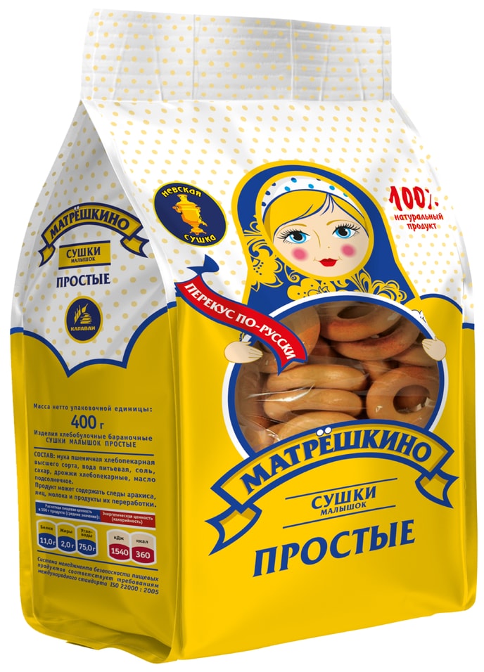 Сушки Невская сушка Матрешкино Малышок простые 400г