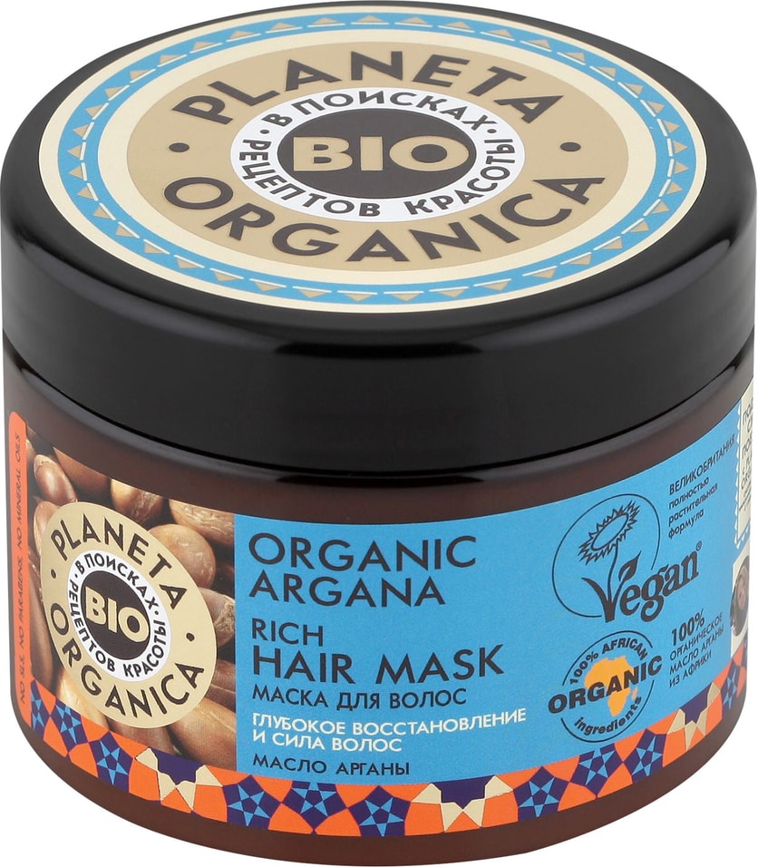 Отзывы о Маске для волос Planeta Organica Organic Argana Глубокое восстановление и сила волос 300мл