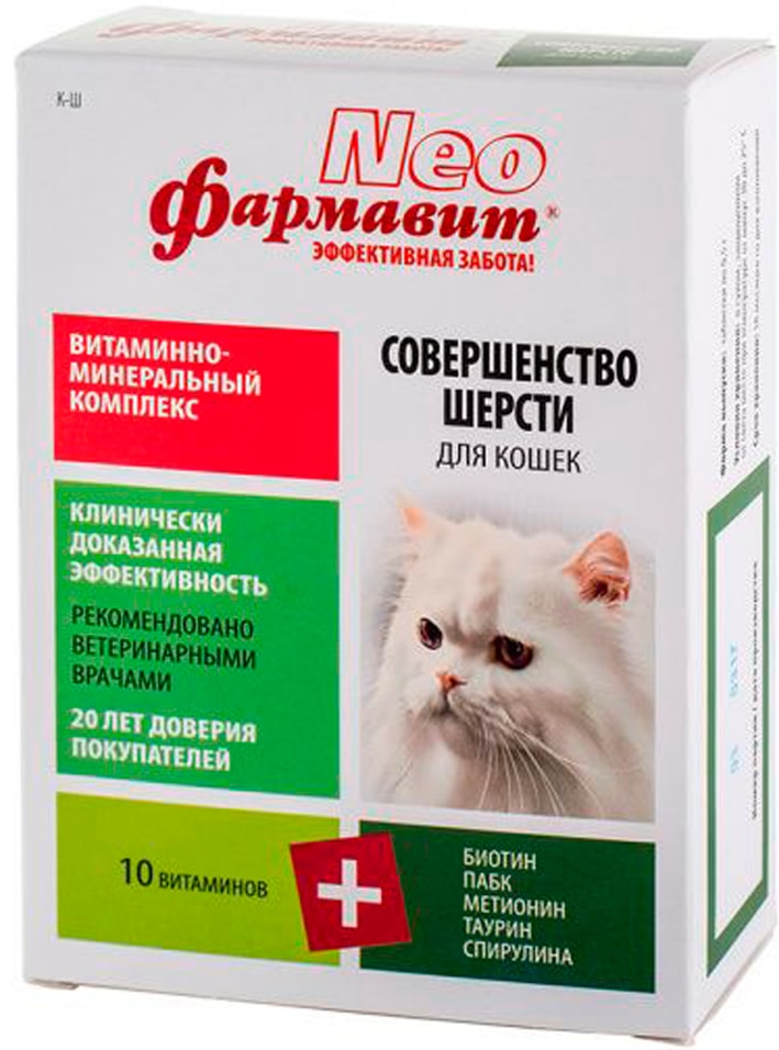 Витамины Фармакс Фармавит Neo К-Ш Совершенство шерсти для кошек